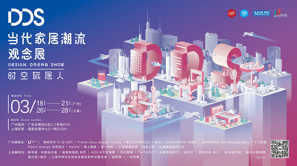 新闻稿确定大图18.jpg